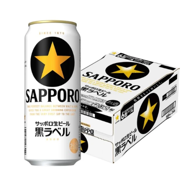 Sapporo Beer Black Label 5% Alc/Vol 500ml/can  札幌啤酒 黑標罐装 500ml/罐