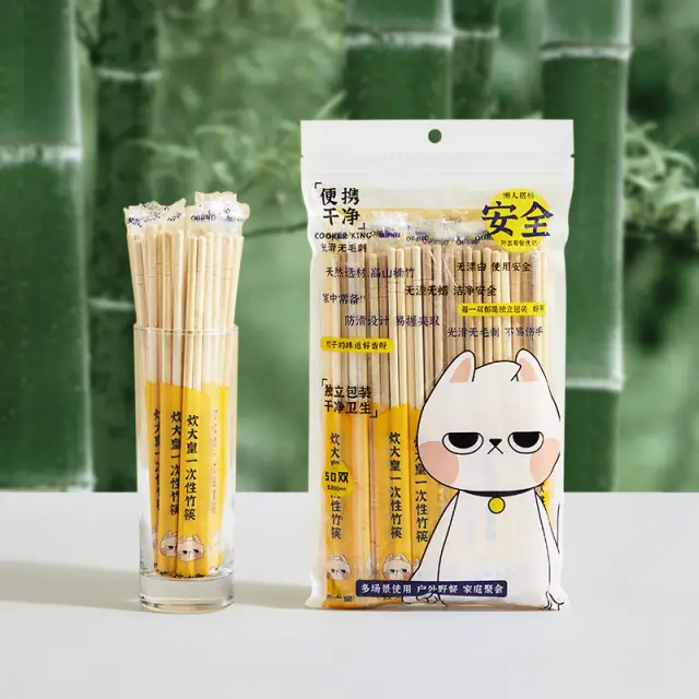 COOKER KING Bamboo Chopsticks 50pcs