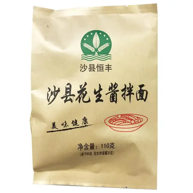 恒丰沙县花生酱拌面110克 HF Shaxian Noodle With Peanut Butter 110g