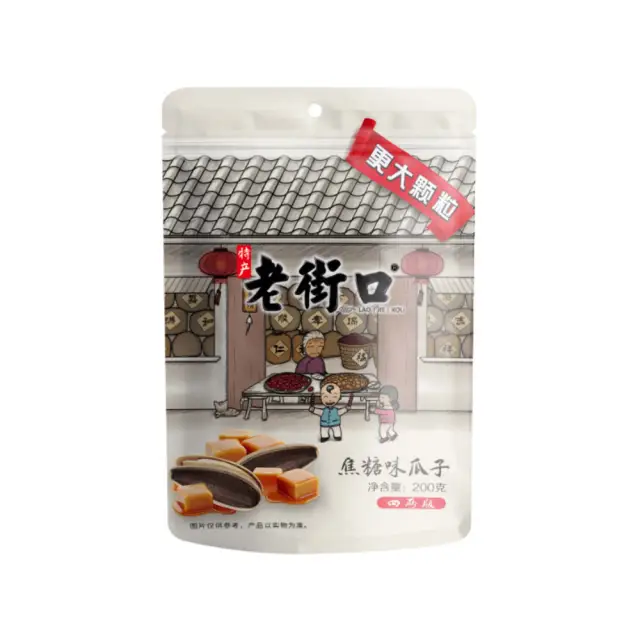 LJK Brand Roasted Sunflower Caramel 200g 老街口焦糖味瓜子