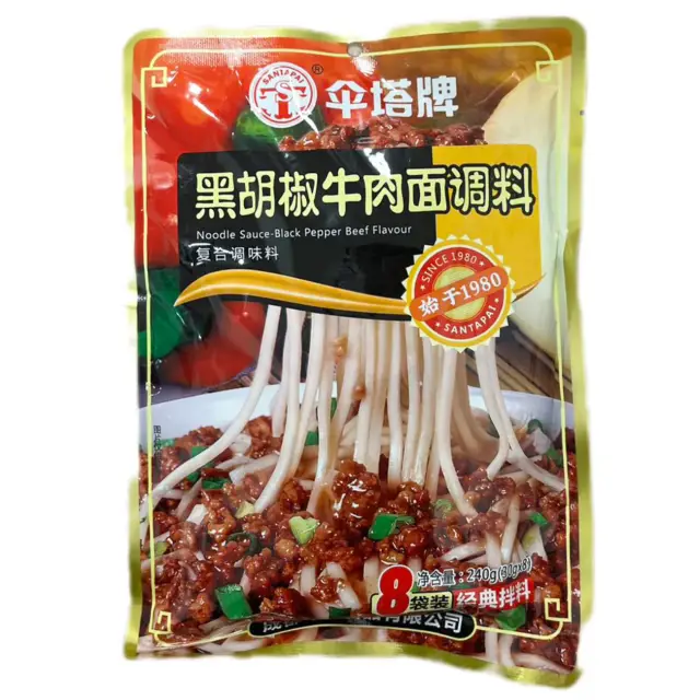 Noodle Sauce – Black Pepper Beef Flavour 30g*8/pack  黑胡椒牛肉面调料 30g*8/袋