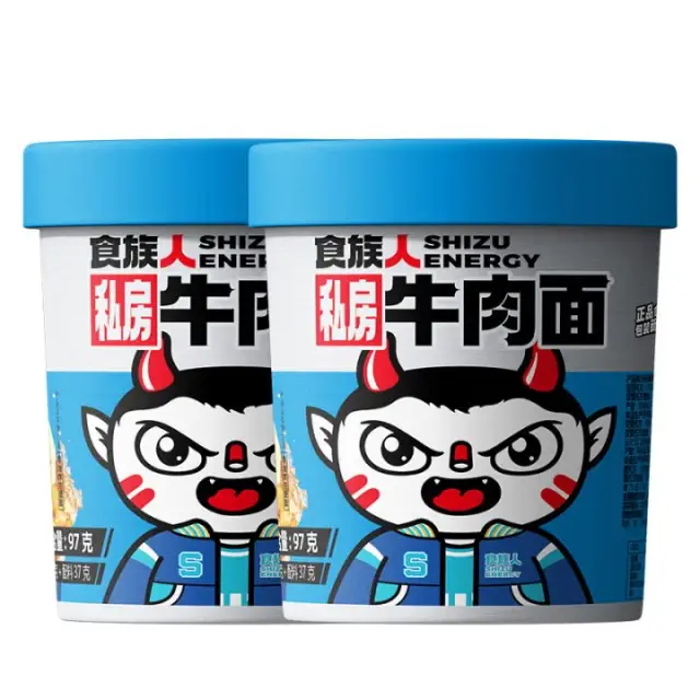 食族人 - 私房牛肉 SZR - Artificial Beef Noodle 100g