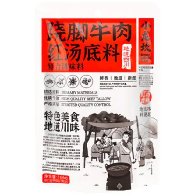 Xiaolongkan Hot Pot Base – Spicy Flavour 166g 小龙坎-跷脚牛肉红汤调料 166g/包