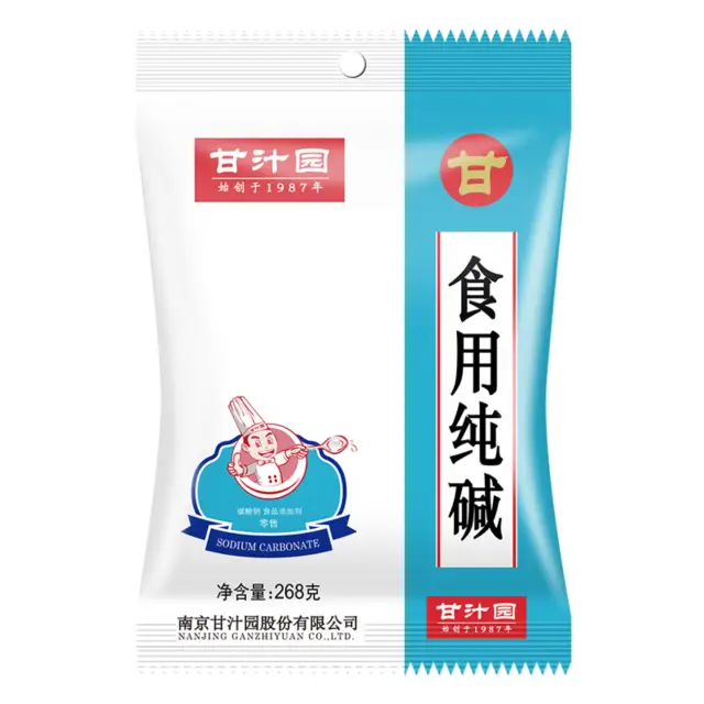 GZY Brand Sodium Carbonate Anhydrous 268g/pack  食用纯碱 268/袋