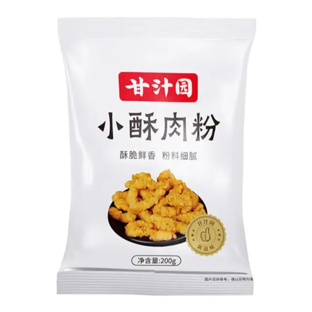 GZY Brand Crispy Meat Powder 200g*12smallbag  小酥肉粉  200g*12小包