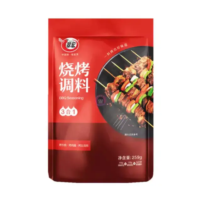 CH Barbecue Seasoning All in One 259g/pack  翠宏烧烤调料3合1 259g/袋