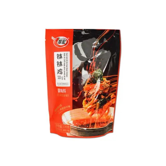 Boboji Seasoning 320g/pack  钵钵鸡调味料（香辣味）320g/袋