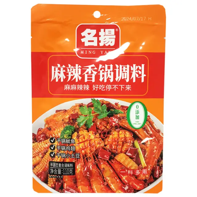 MingYang Spicy Pot Stir-Fry 110g/pack  名扬110g麻辣香锅火锅底料 110g/袋