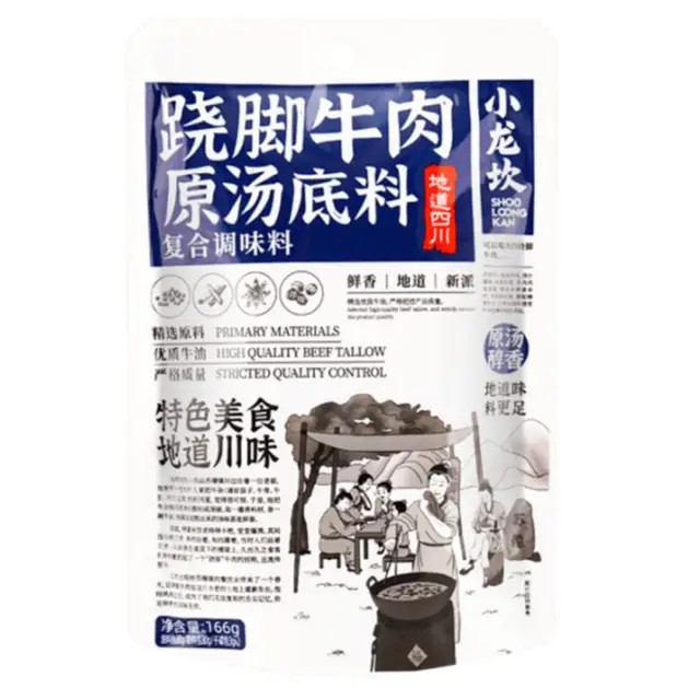 Xiaolongkan Hot Pot Base – Original Flavour 166g 小龙坎-跷脚牛肉清汤调料 166g/包