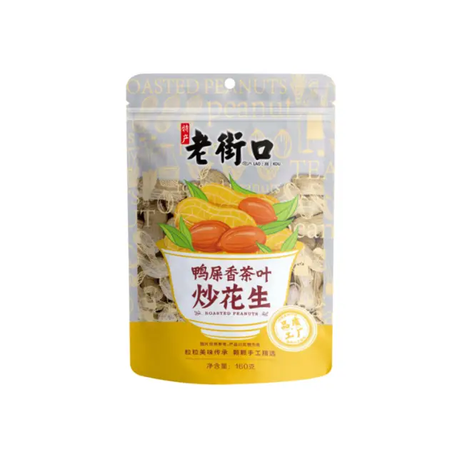 LJK Peanuts Tea Flavour 160g 老街口鸭屎香花生