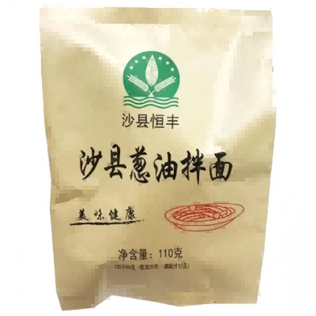 恒丰沙县葱油拌面110克 HF Shaxian Noodle With Scallion Oil 110g