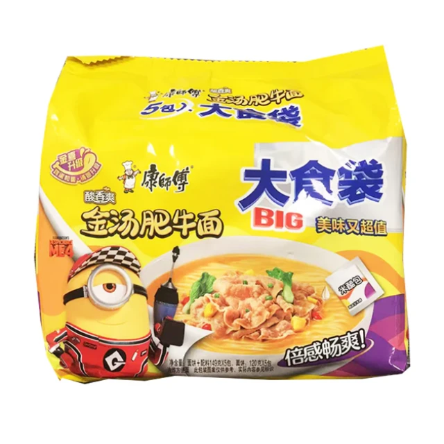 KSF Instant Noodles- Big  Artificial Beef Soup Flavour Pack of 5 康师傅 - 大食袋 -  金汤肥牛面（酸爽）5 连包745g
