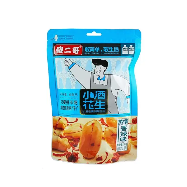 SEG Roasted Peanuts Spicy 145g 傻二哥小酒花生热情香辣