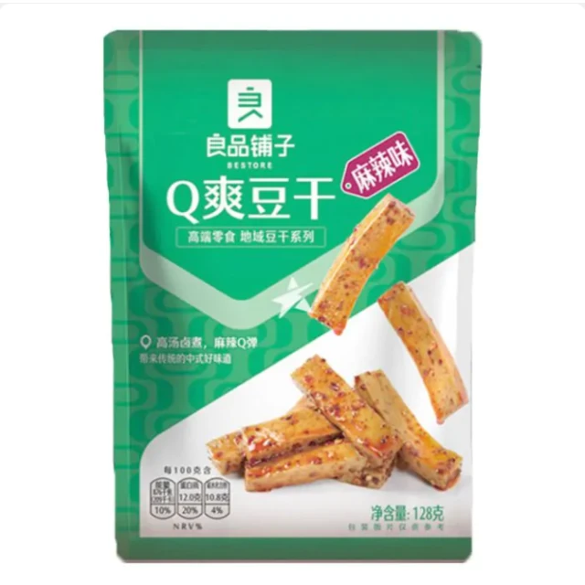 Bestore Bean curd spicy flavor 128g/bag 良品铺子Q爽豆干麻辣味128g/袋