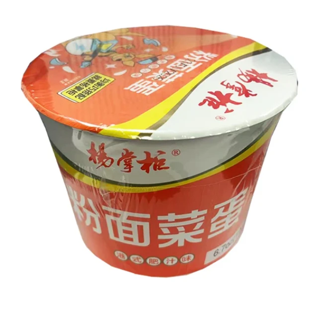 Yang Zhang Gui Instant Noodles – Hongkong Style Flavour (Bowl) 200g 杨掌柜-粉面菜蛋（港式肥汁味）碗面