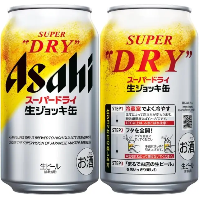Asahi Super Dry Nama Jokki Beer Draft Mug Can 5% Alc/Vol 340ml/can 朝日啤酒 全开盖罐装 340ml/罐