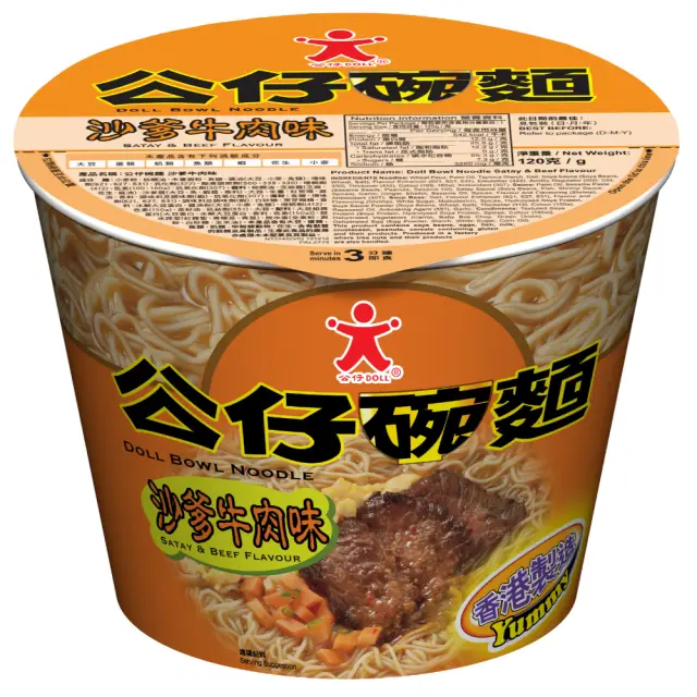 Doll Bowl Noodles (Satay & Beef Flavour) 120g 公仔碗面沙爹牛肉味