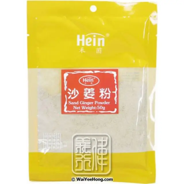 Hein Sand Ginger Powder 50g 禾茵沙姜粉