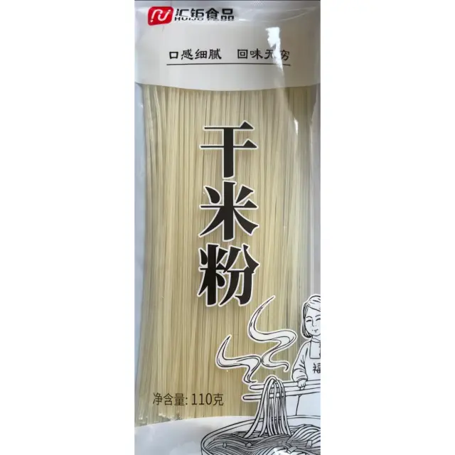 Dry Rice Noodles 110g/pack  干米粉 110g/袋