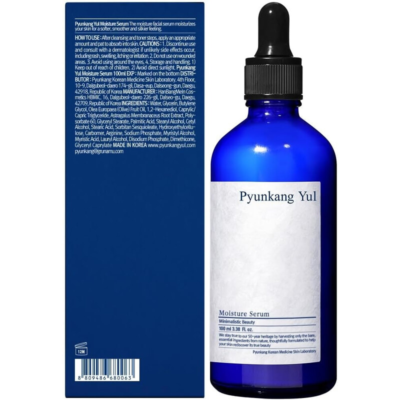 Pyunkang Yul保湿精华 3