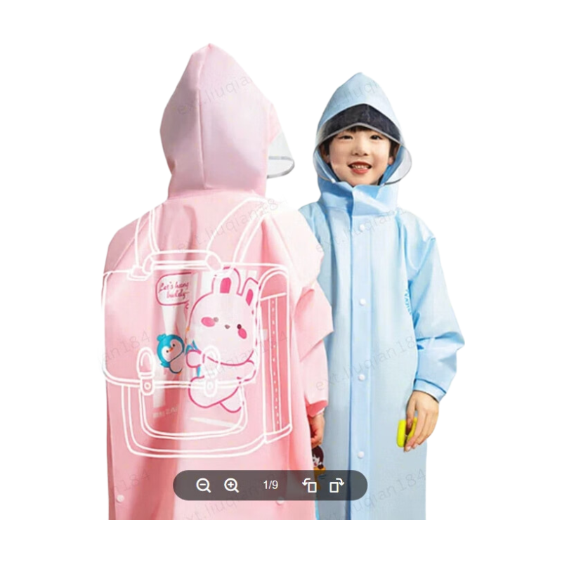 儿童加长防雨外套